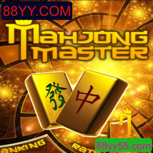 Explorando o Fascinante Mundo de MahJongMaster